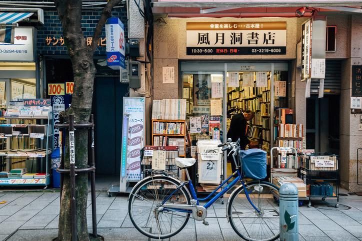 Tokyo’nun Kitaplarla Dolu Simgesi: Jimbocho