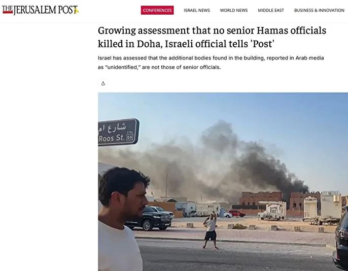 Doha'daki Saldırının Ardından Gelen Gelişmeler