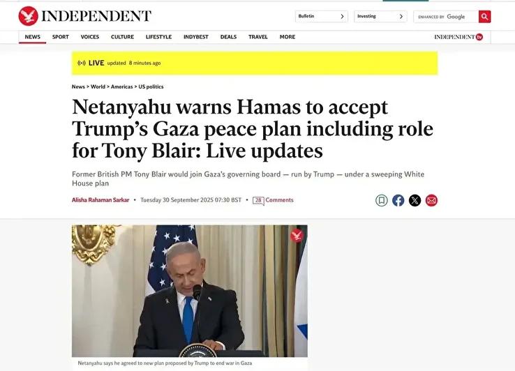 Uluslararası Medyada Trump ve Netanyahu'nun Gaza Görüşmesi Gündemde