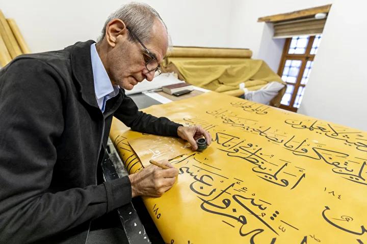 Dünyanın En Büyük ve Eşsiz Kur'an-ı Kerimi