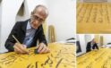 Ali Zaman’ın Muhteşem Kur’an-ı Kerim Projesi: Dünyanın En Büyük El Yazması