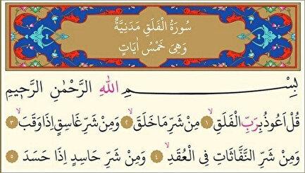 Büyü ve Sihire Karşı Etkili Dualar ve Korunma Yöntemleri 1 Büyü ve Sihire Karşı Güçlü Dualar