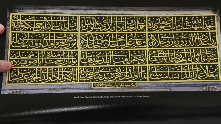 Hat Sanatının Derinliklerine Yolculuk: İlahi Çizgiler Eseri ve Güncel Sanat Yaklaşımları