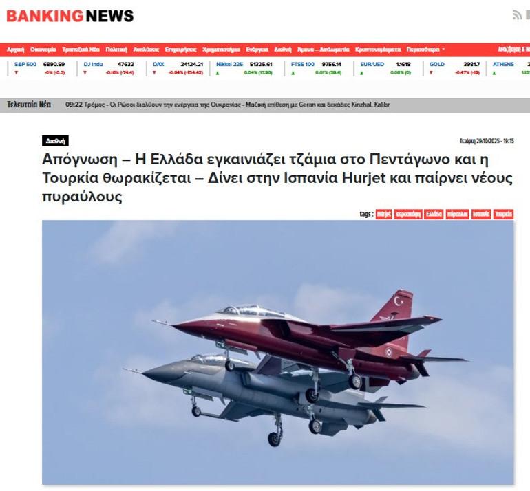 İş Birliği ve Sektörel Yansımalar