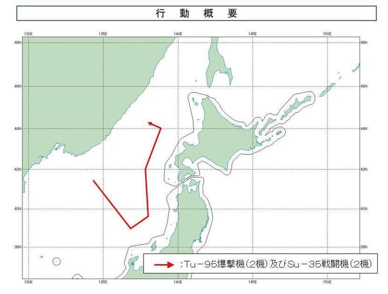 Japonya ve Rusya Arasındaki Gerilim Artıyor, Uçaklar Etrafında Sıcak Çatışma İddiaları 2 Japonya ve Rusya Arasındaki Gerilim Artıyor, Uçaklar Etrafında Sıcak Çatışma İddiaları