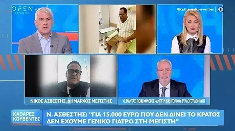 Sağlık Hizmetlerindeki Zorluklar ve Çözüm Arayışları