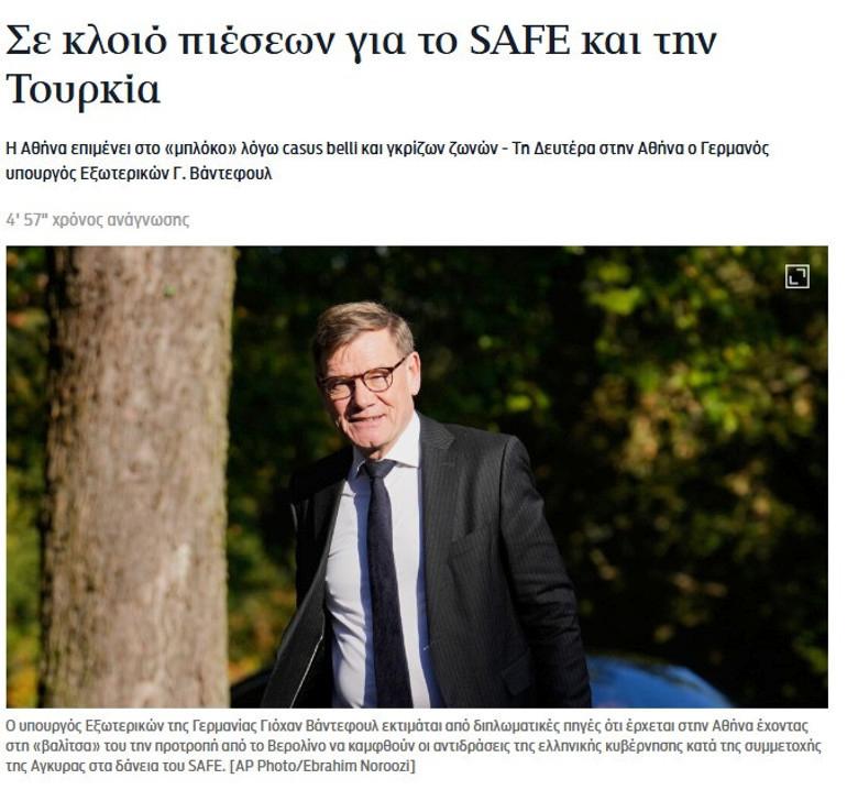 Türkiye'nin SAFE Programına Katılım Çabaları ve Bölgesel Yansımaları