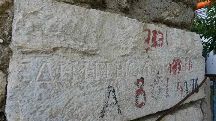 Yarışlı Köyü’nde Roma Dönemi Taşları ve Gizemi