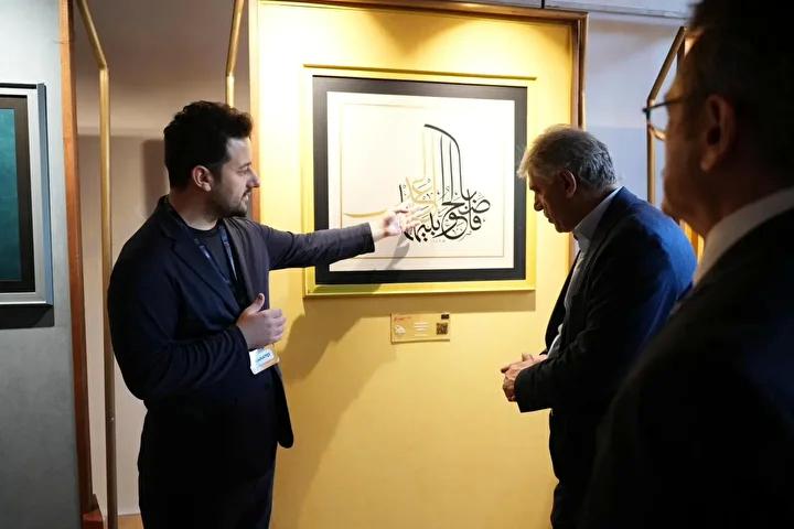 Adalet Temalı 13 Usta Hattatın Eseri Sergisi