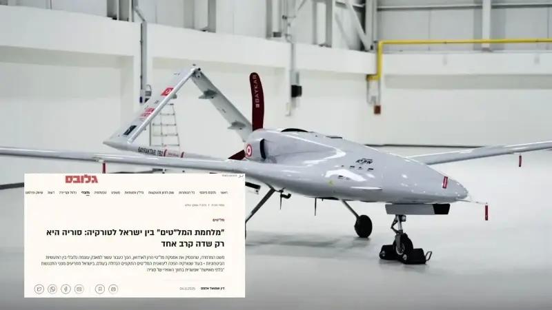 Türk İHA’ları ve İsrail ile Rekabetin Yeni Sınırları