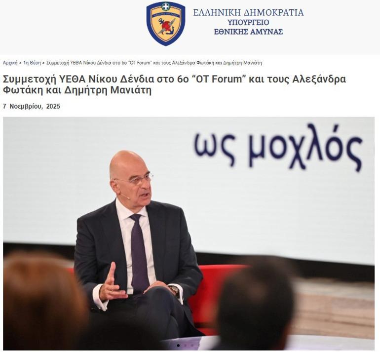 Yunanistan ve Turkiye8217yi Savunma Isbirligi ve Avrupa Guvenligi Bekliyor SAVE ve Avrupanin Savunma Kapasitesi